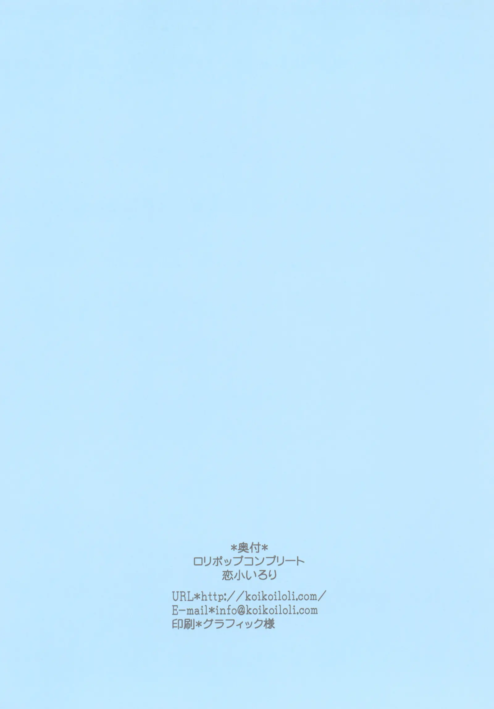 웹툰 이미지 15