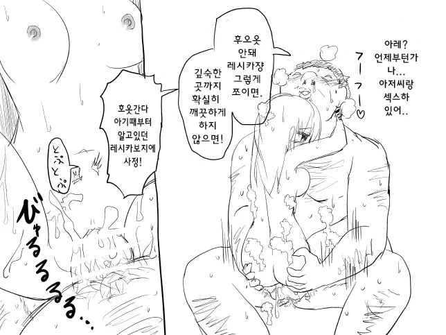 웹툰 이미지 17