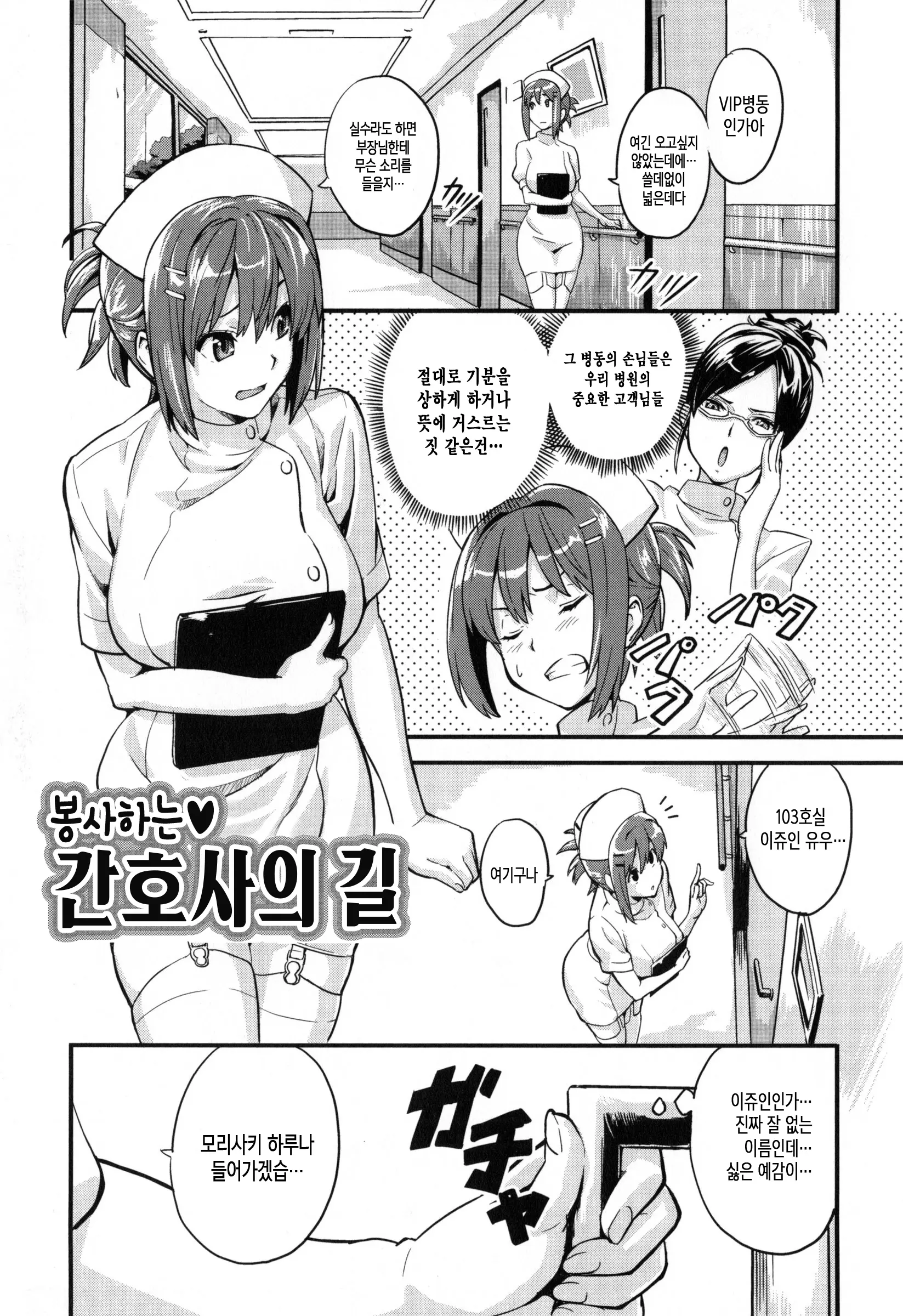 웹툰 이미지 184