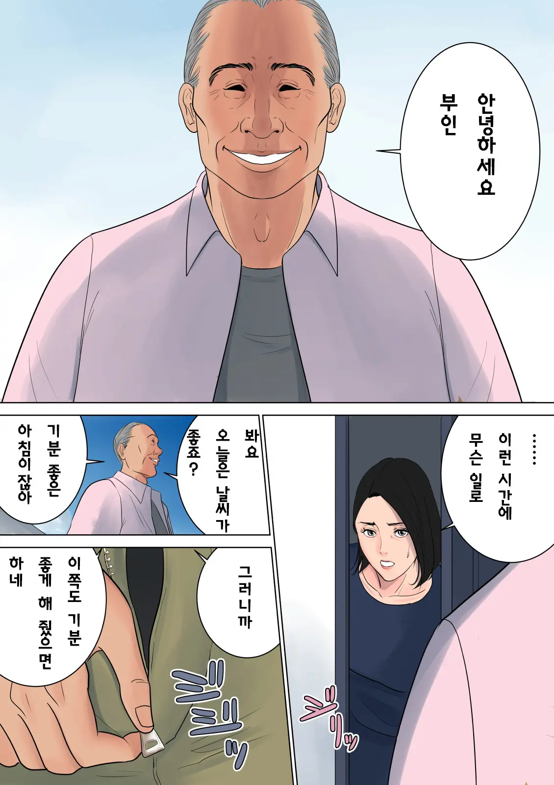 웹툰 이미지 48