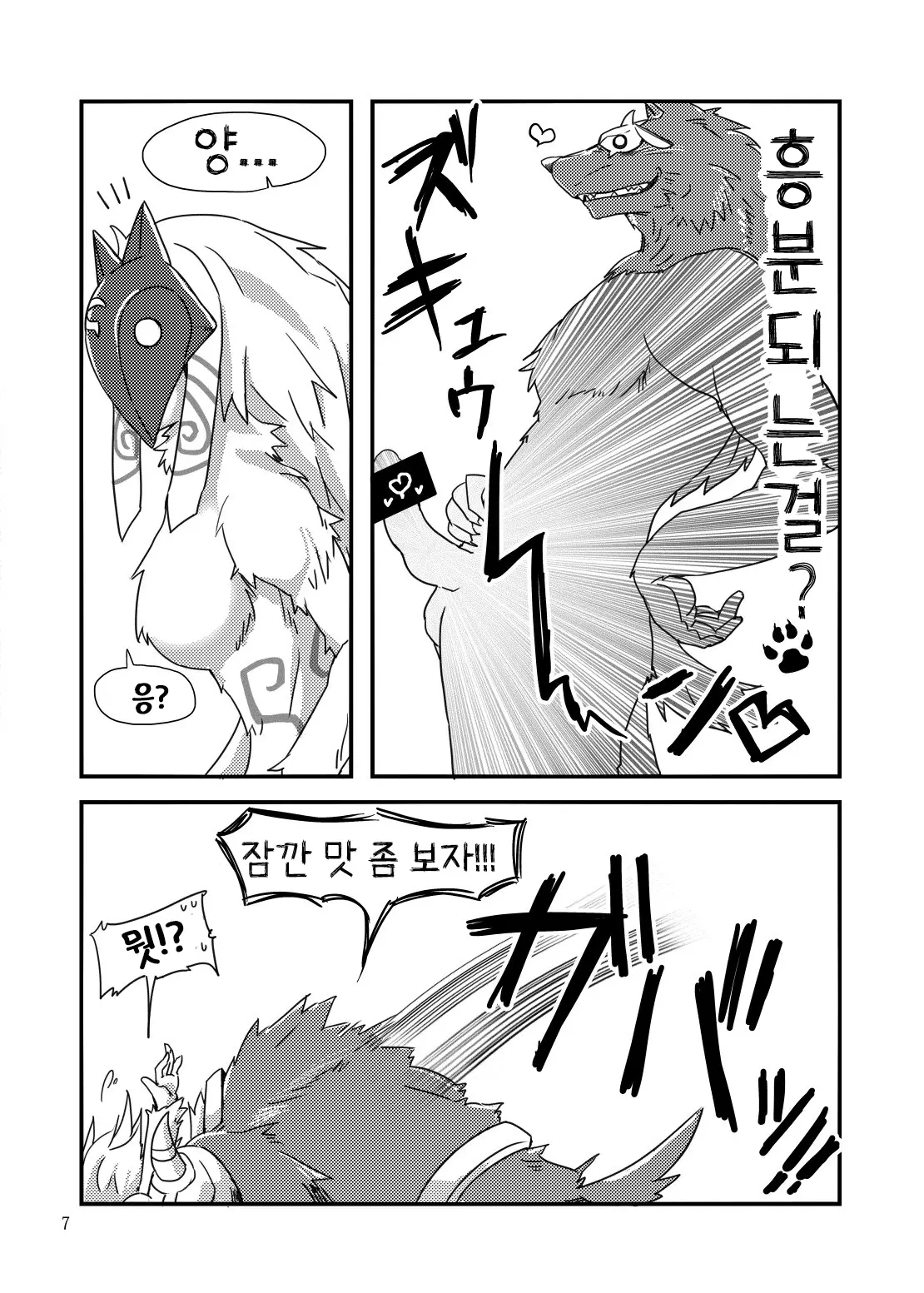 웹툰 이미지 5