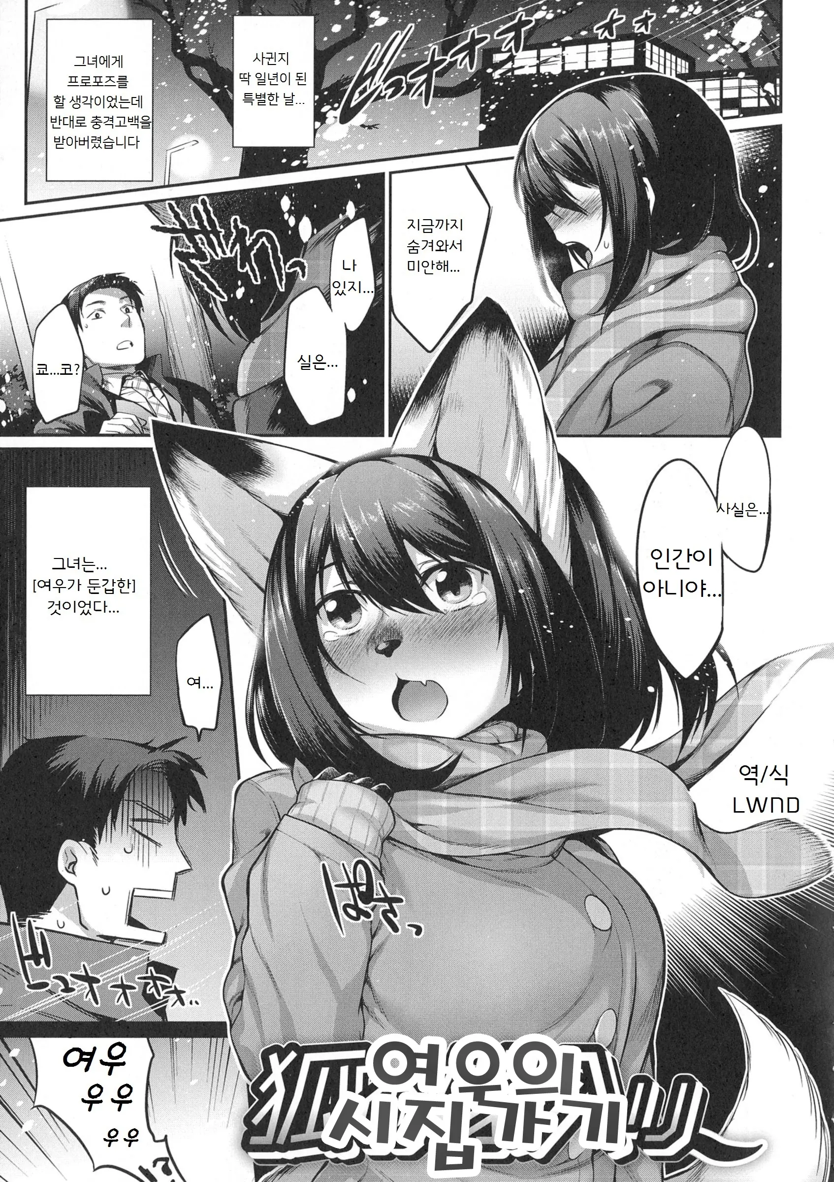 웹툰 이미지 0