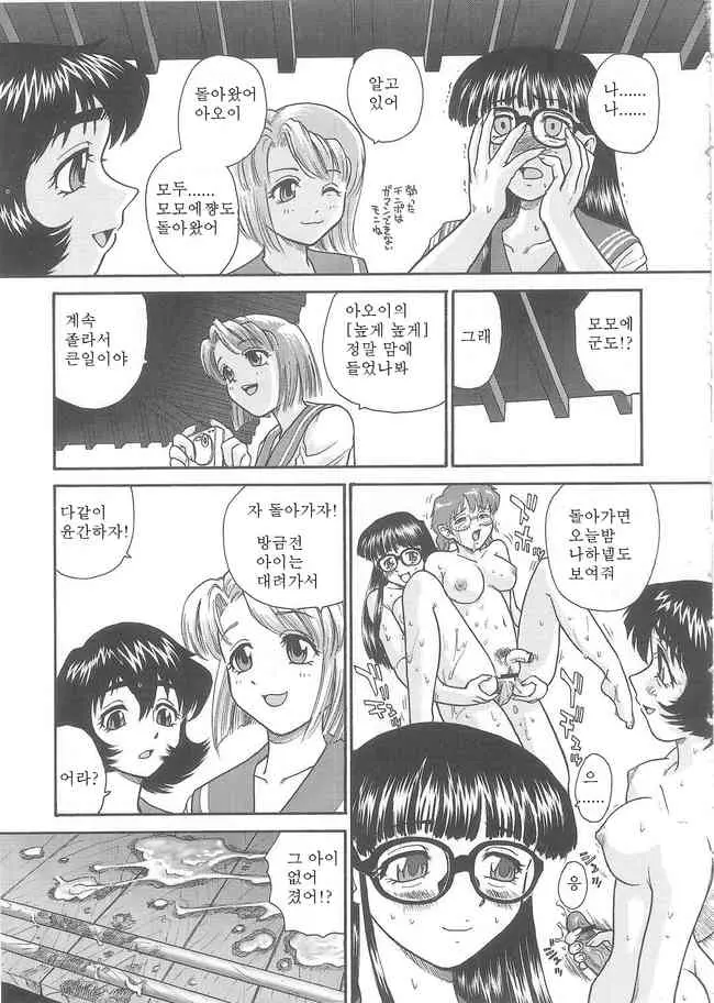 웹툰 이미지 60