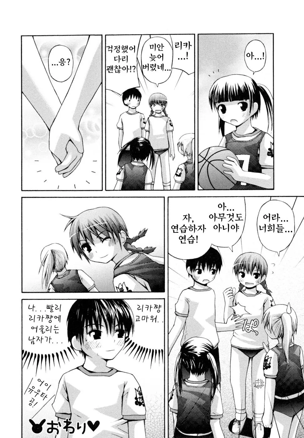 웹툰 이미지 131