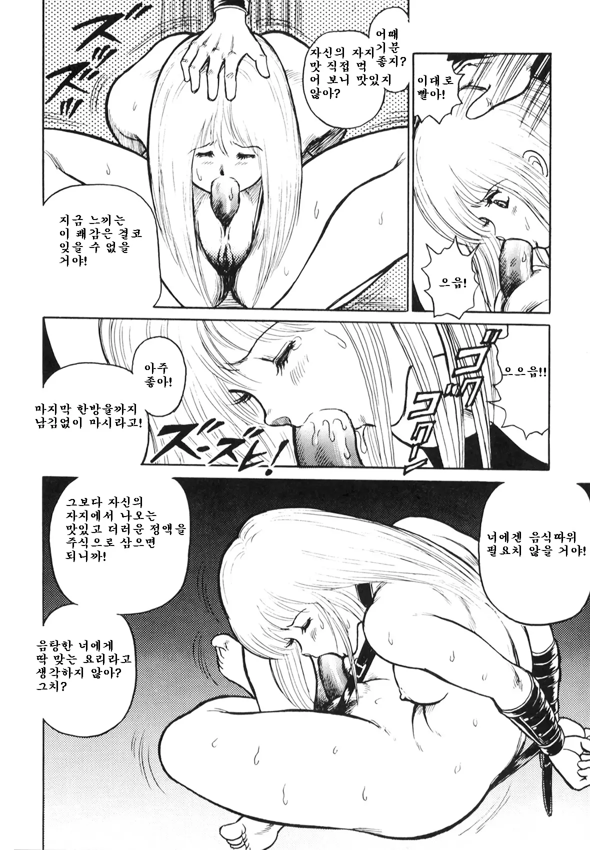 웹툰 이미지 75
