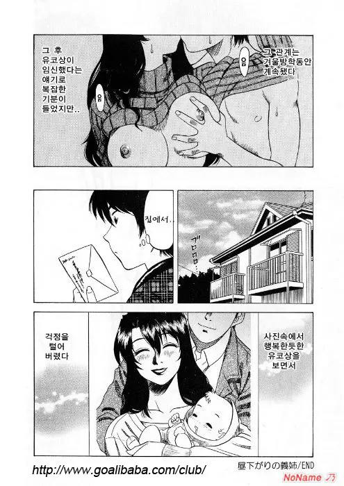 웹툰 이미지 19