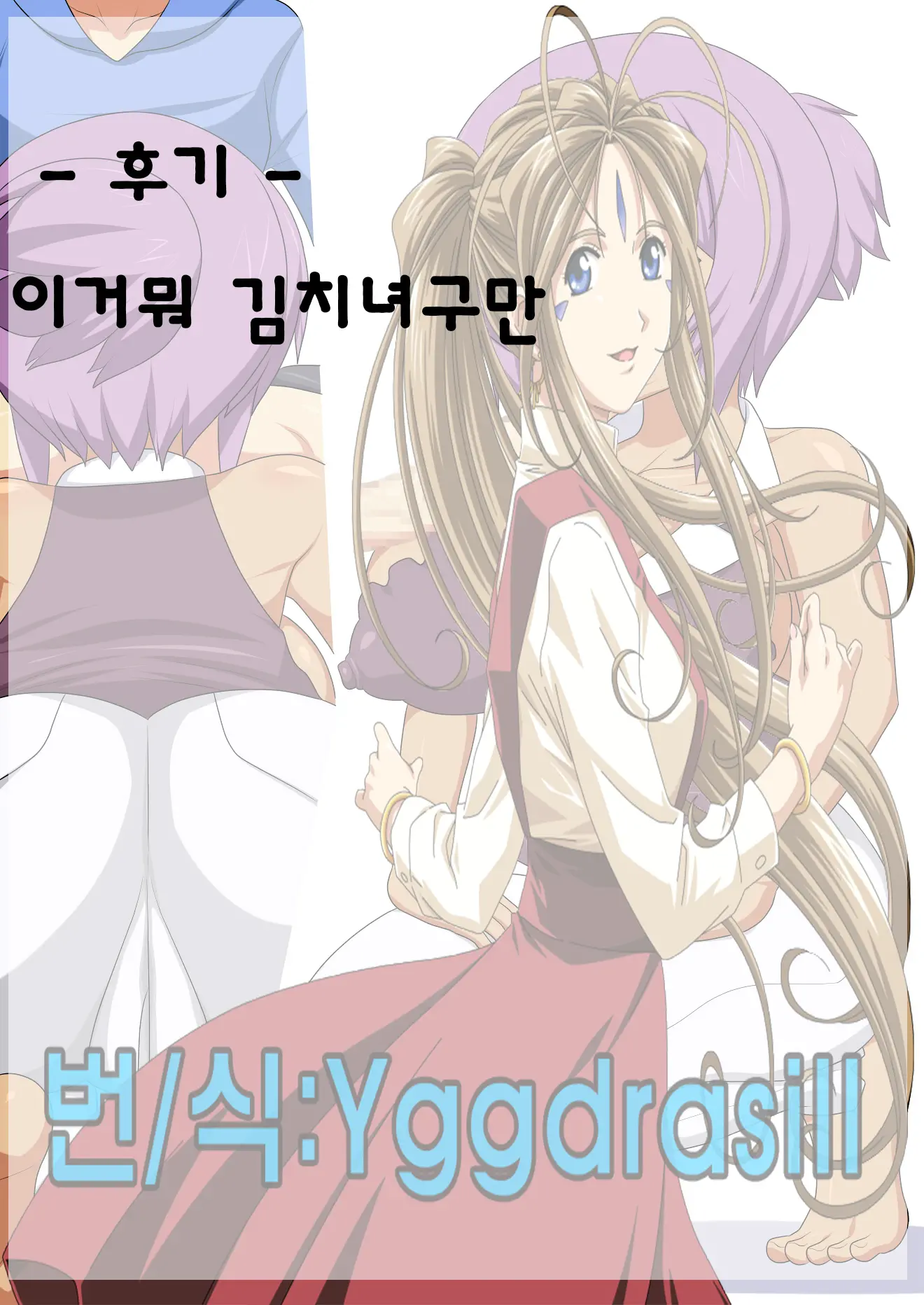 웹툰 이미지 11
