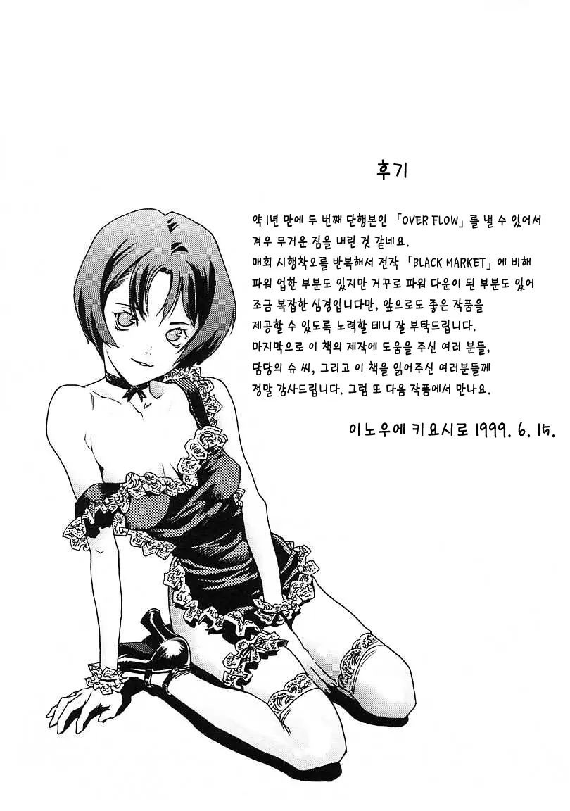 웹툰 이미지 167