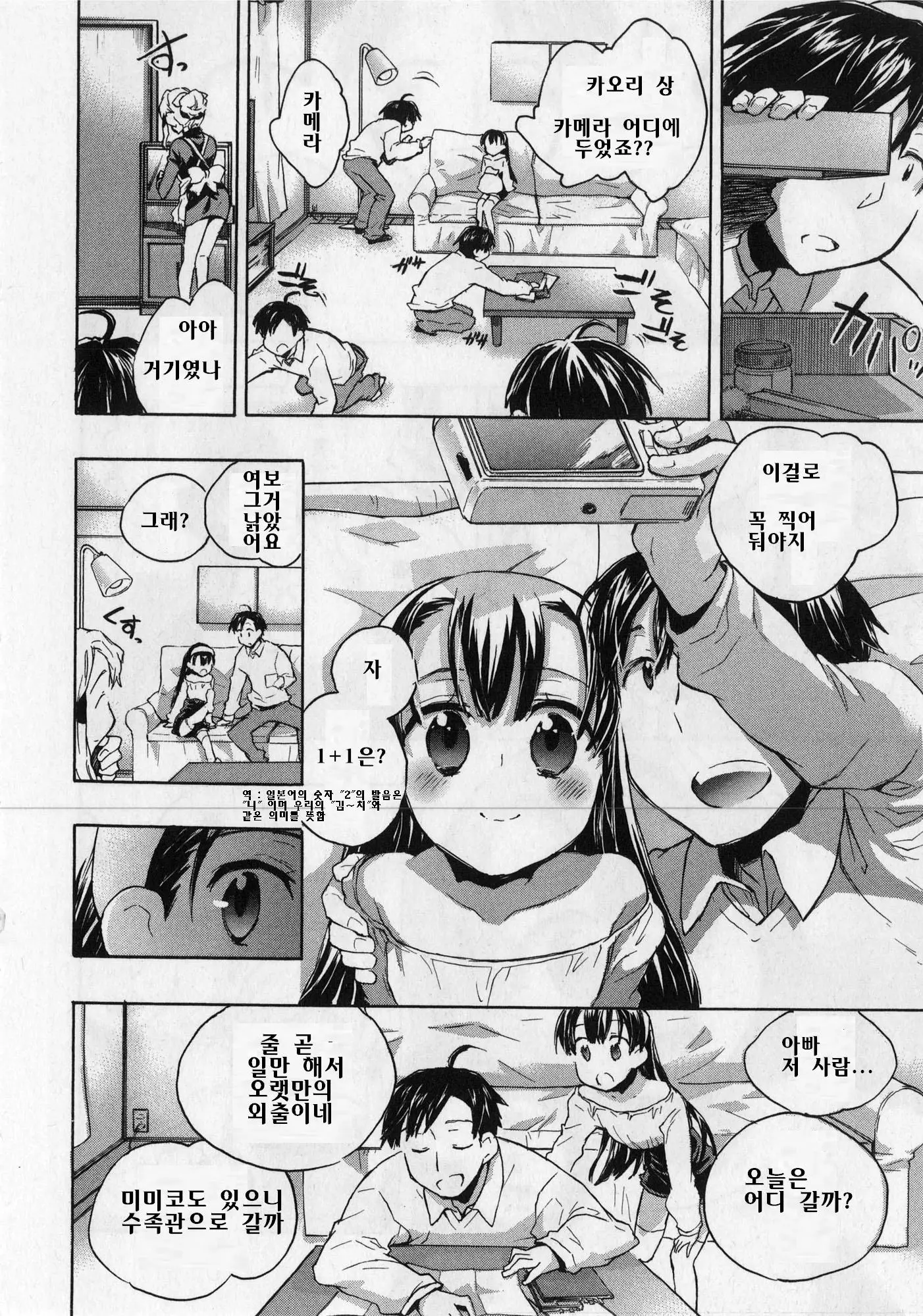 웹툰 이미지 46