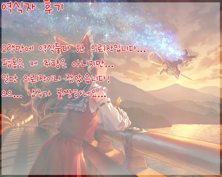 웹툰 이미지 23