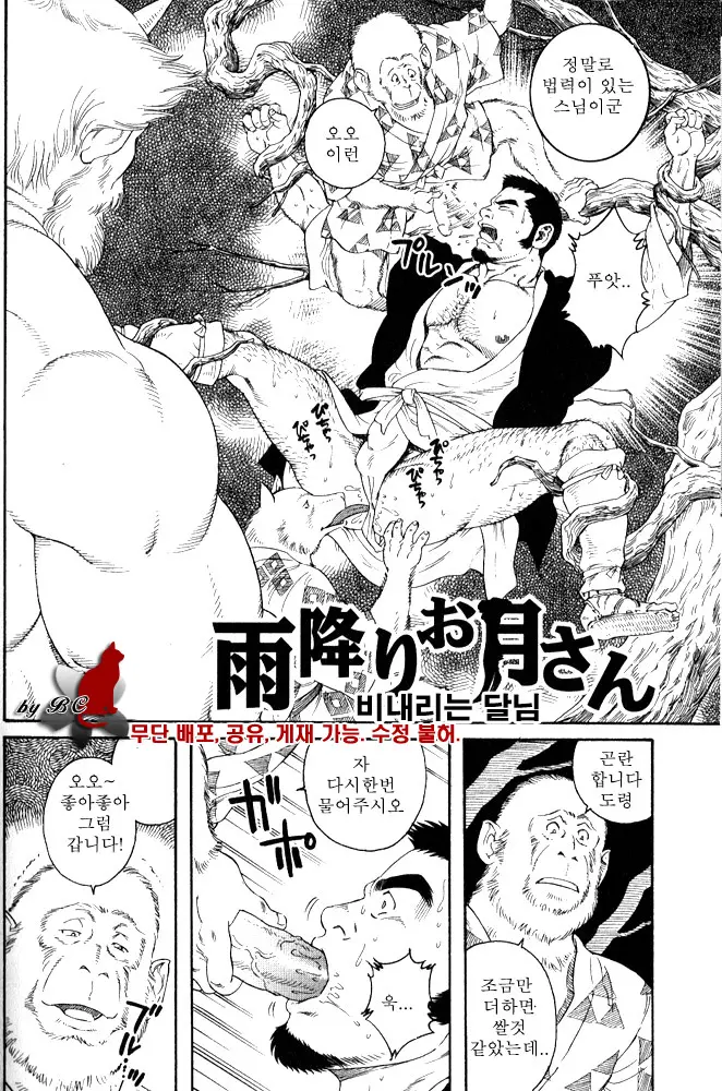 웹툰 이미지 1