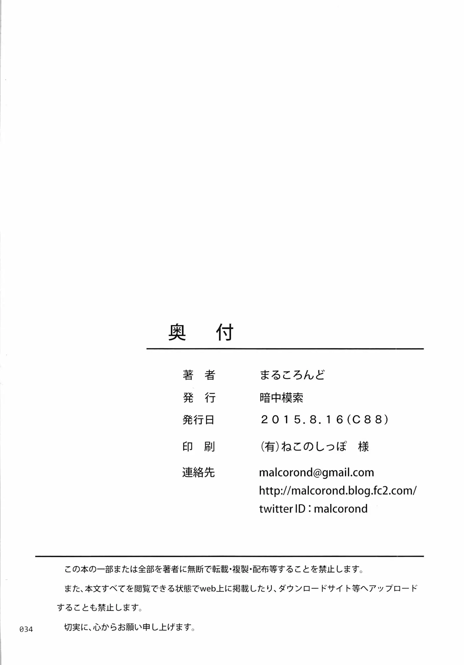 웹툰 이미지 33