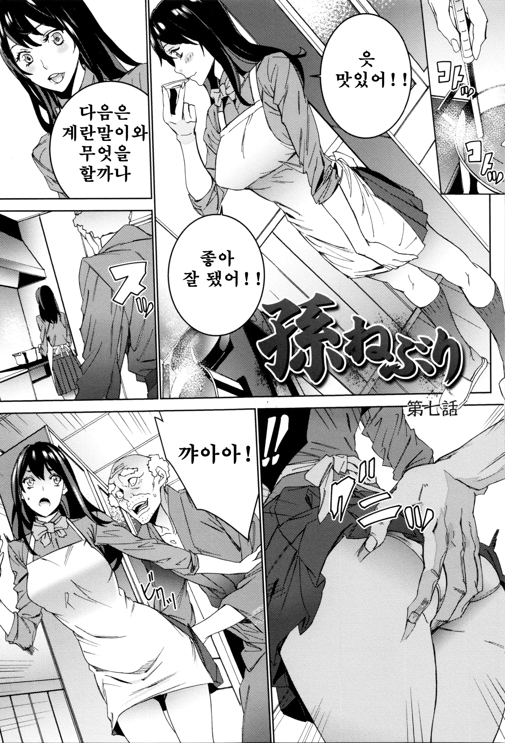 웹툰 이미지 126