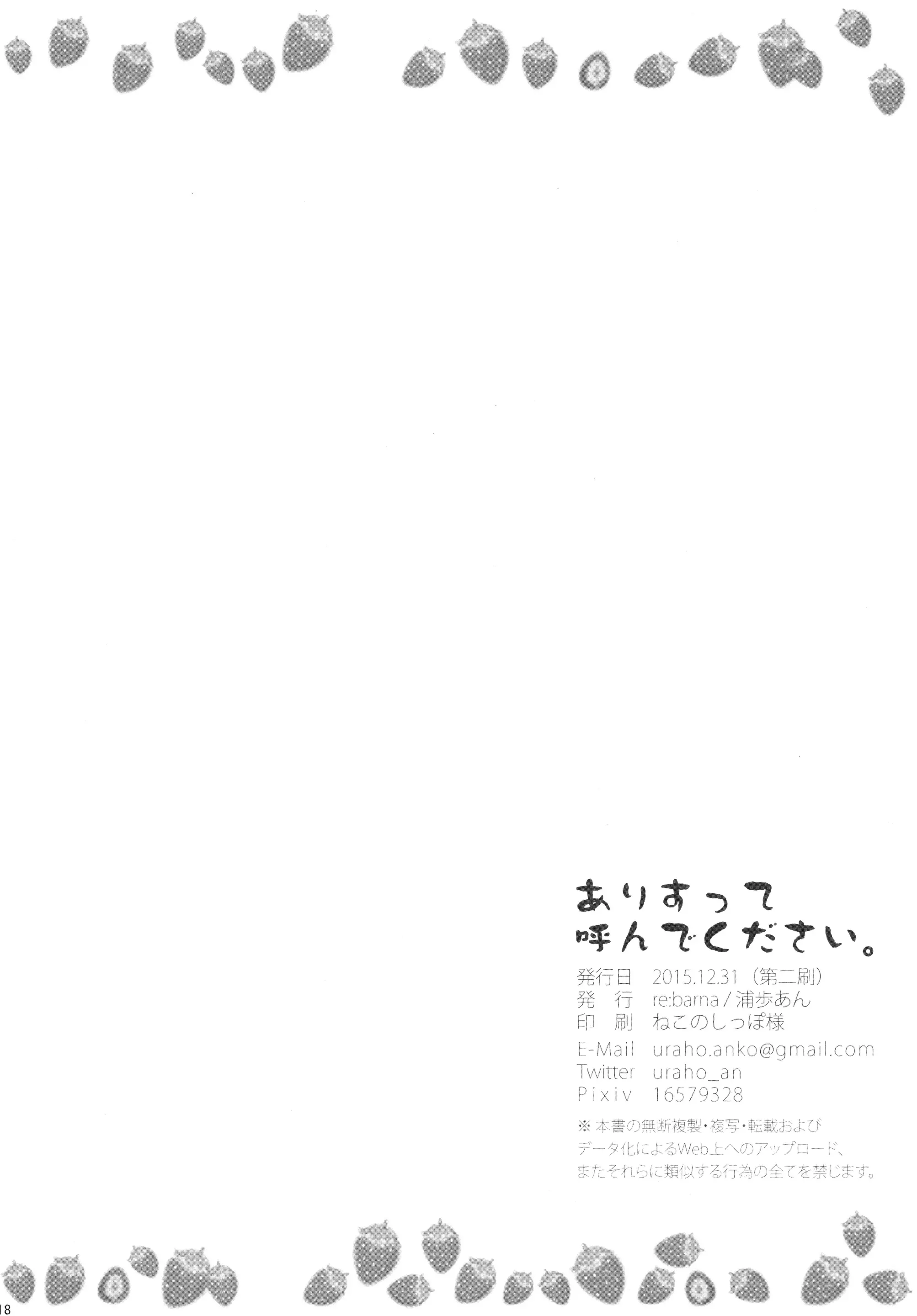 웹툰 이미지 17