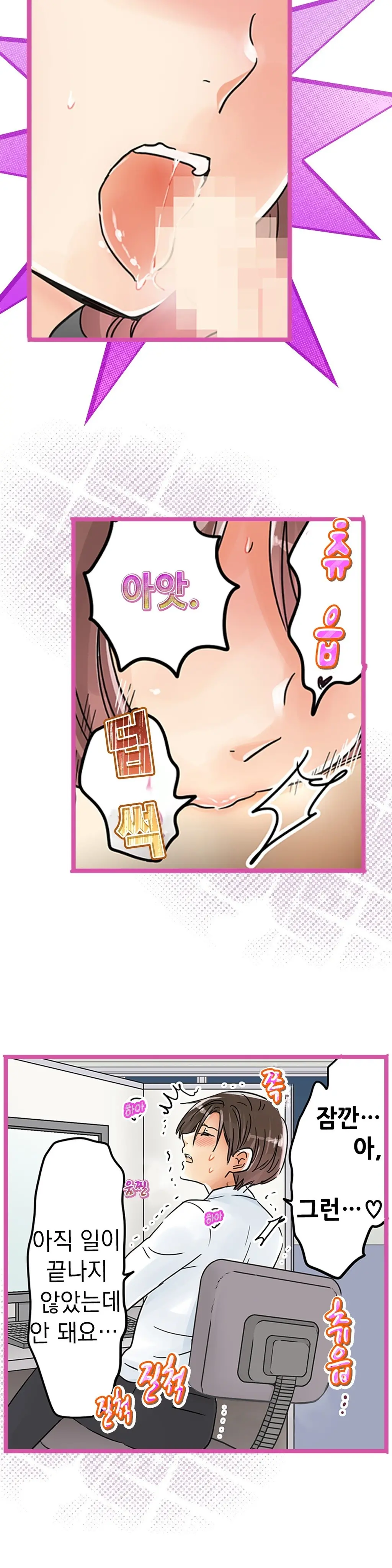 웹툰 이미지 418