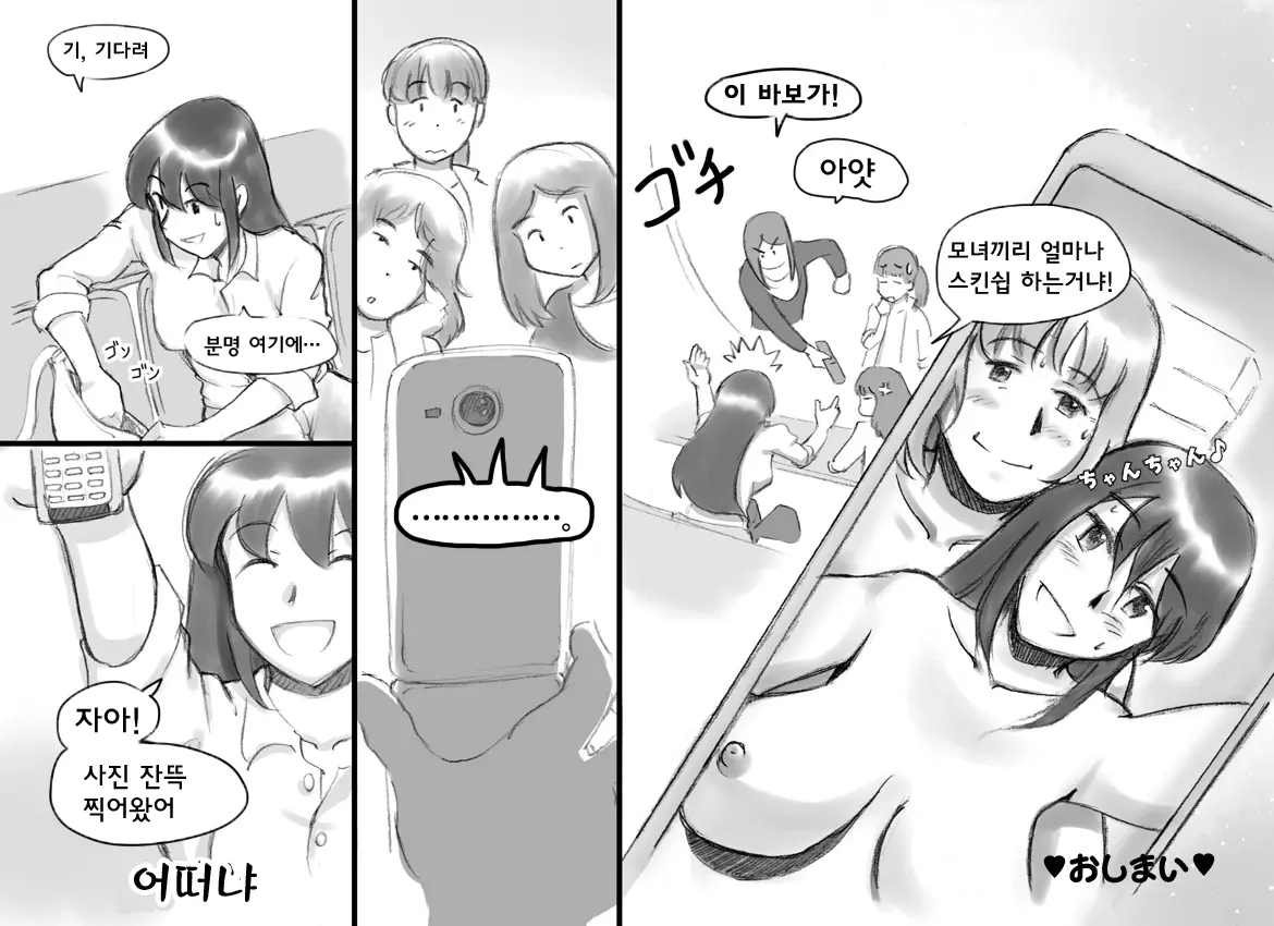 웹툰 이미지 76