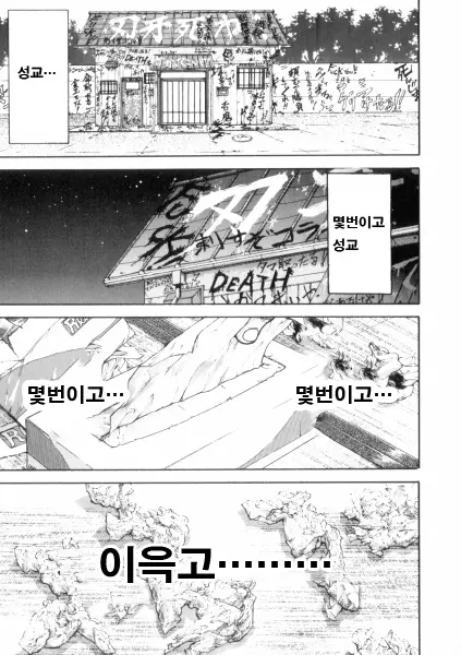 웹툰 이미지 124