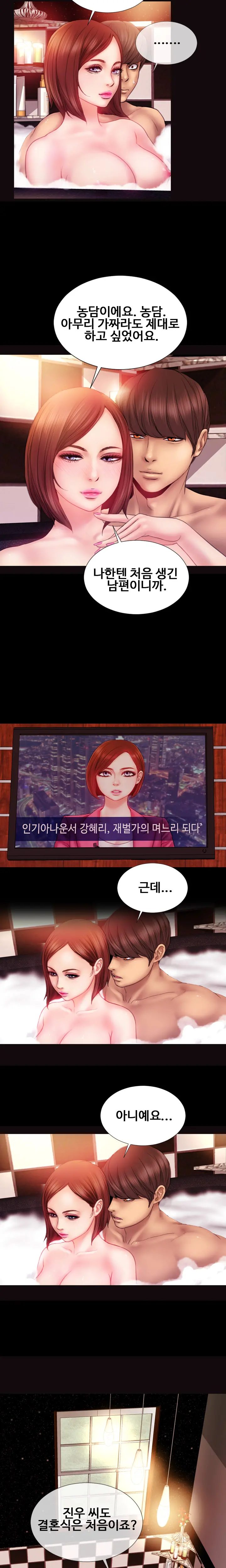 웹툰 이미지 93