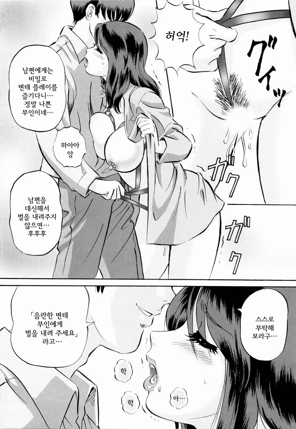 웹툰 이미지 12