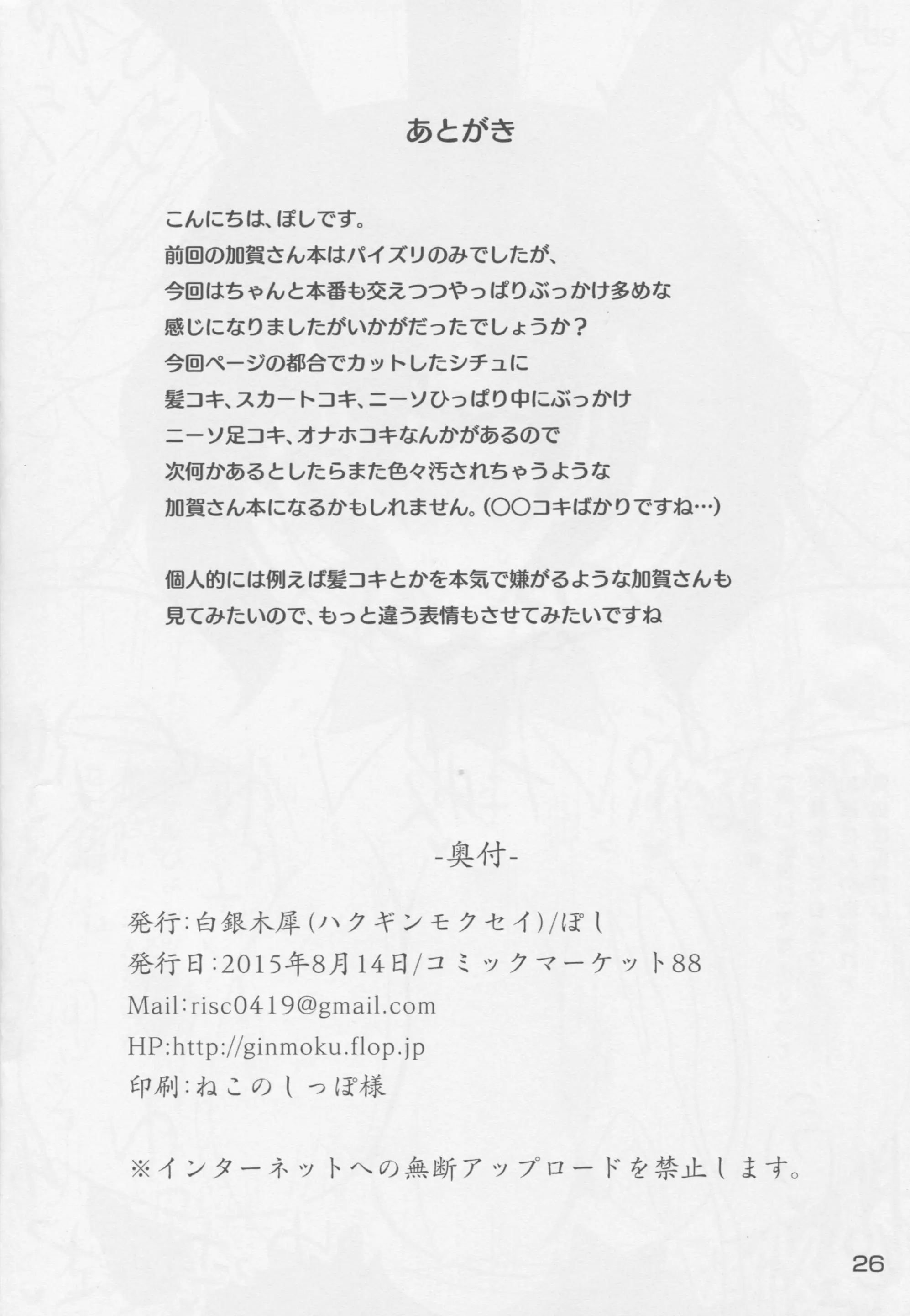 웹툰 이미지 24