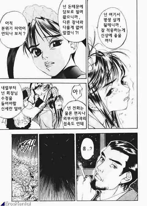 웹툰 이미지 80