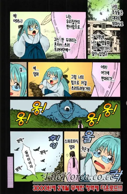 웹툰 이미지 127
