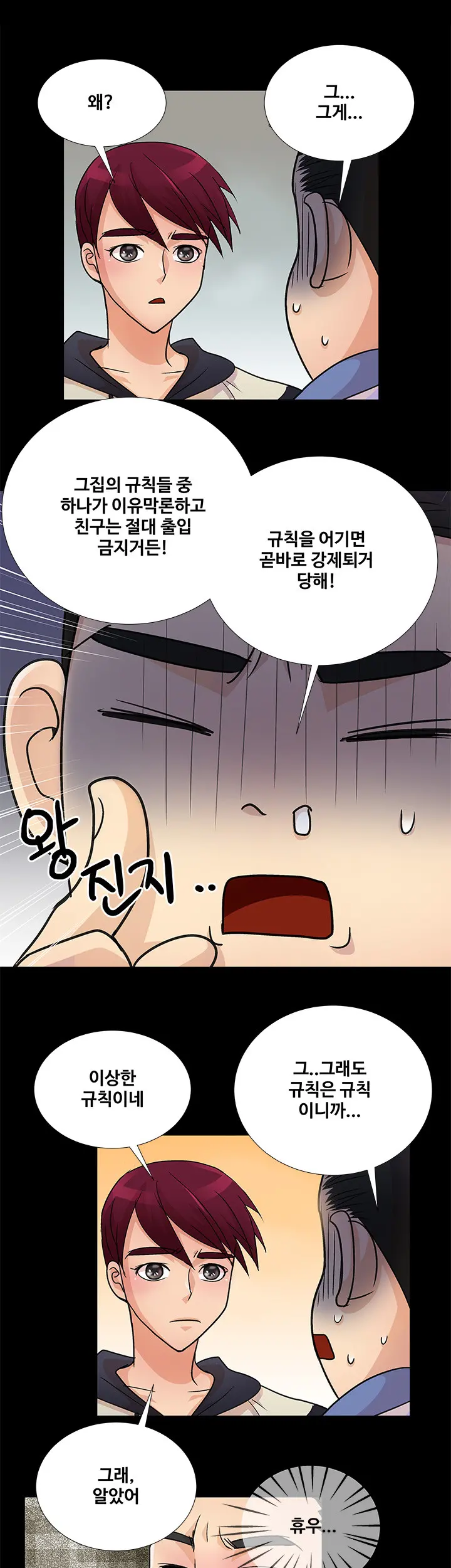웹툰 이미지 41