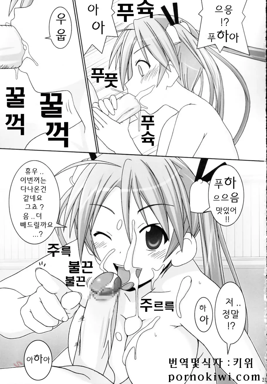 웹툰 이미지 19