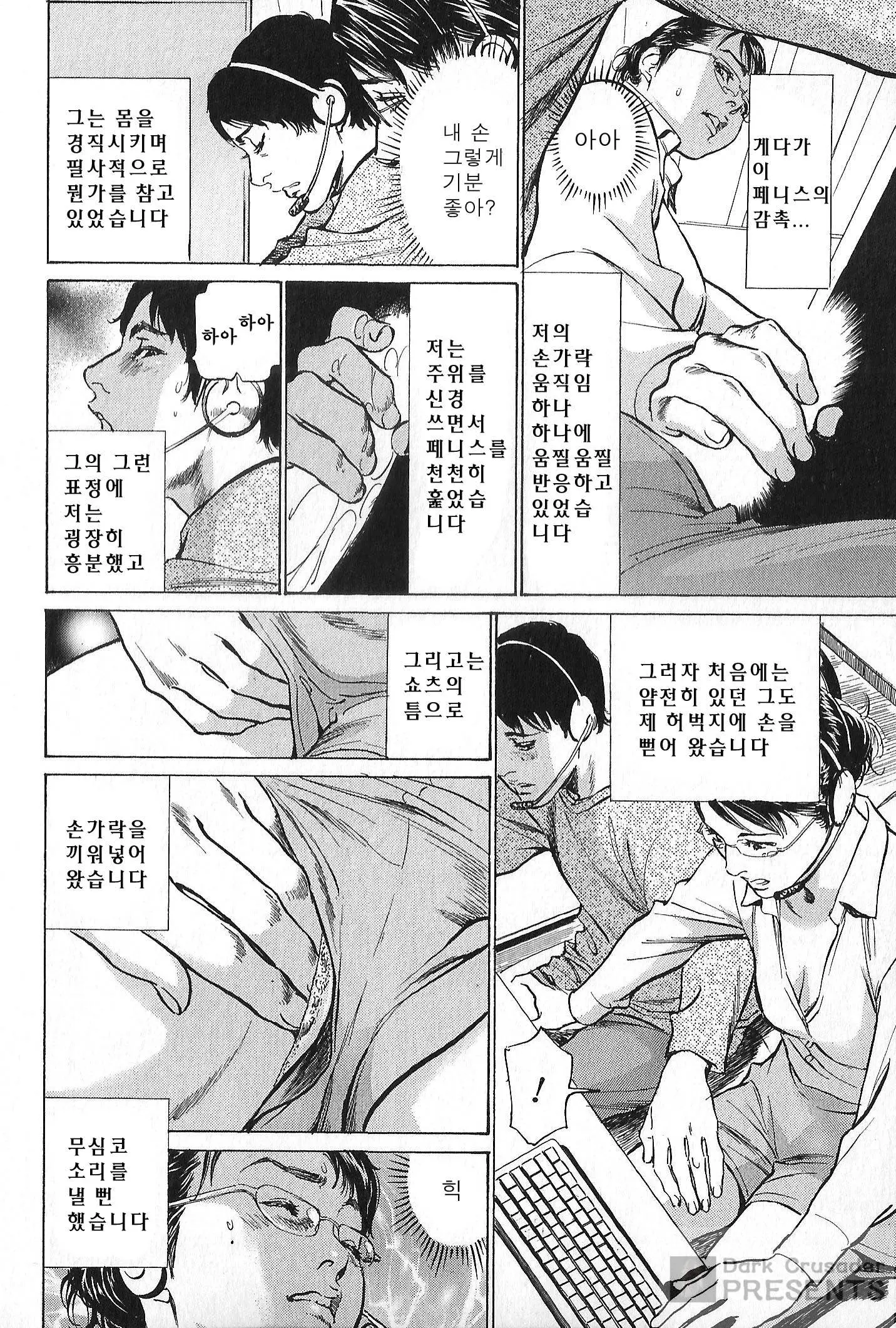 웹툰 이미지 75