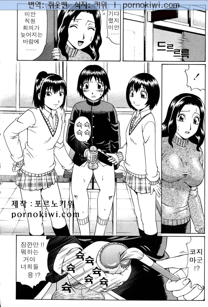 웹툰 이미지 116