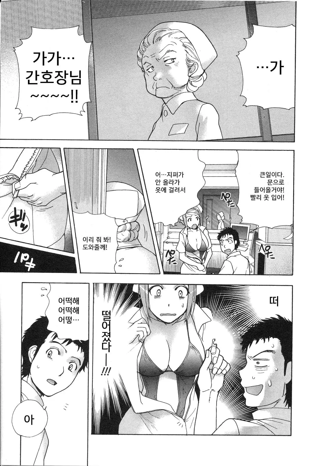 웹툰 이미지 60