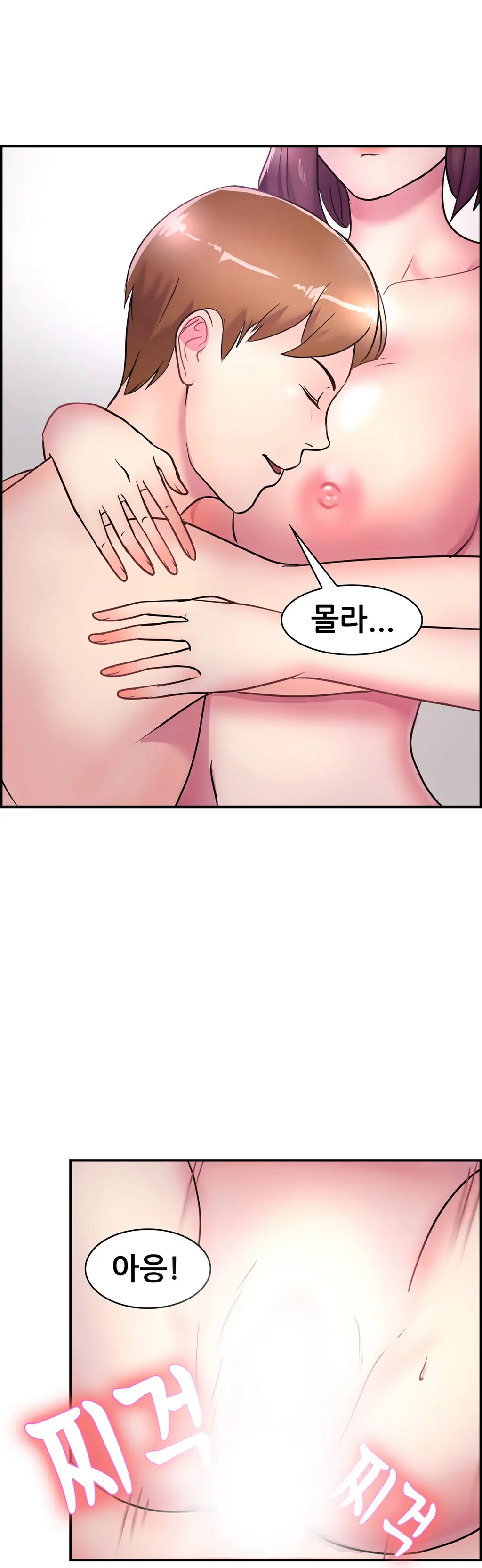 웹툰 이미지 112