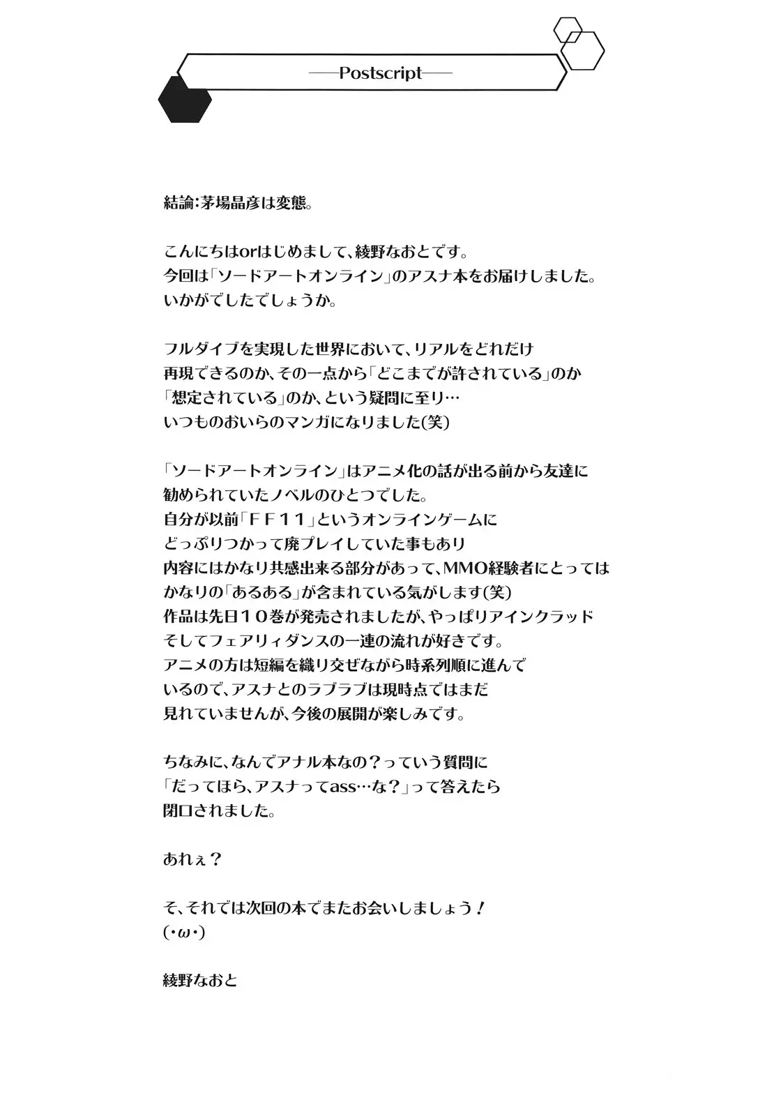 웹툰 이미지 27