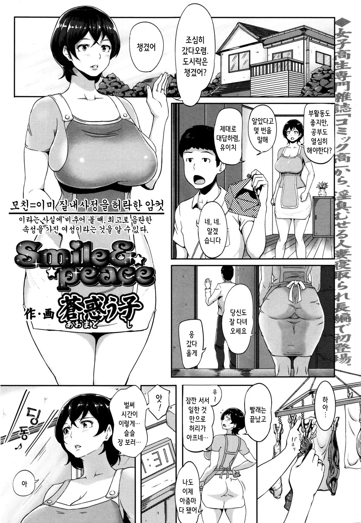 웹툰 이미지 0