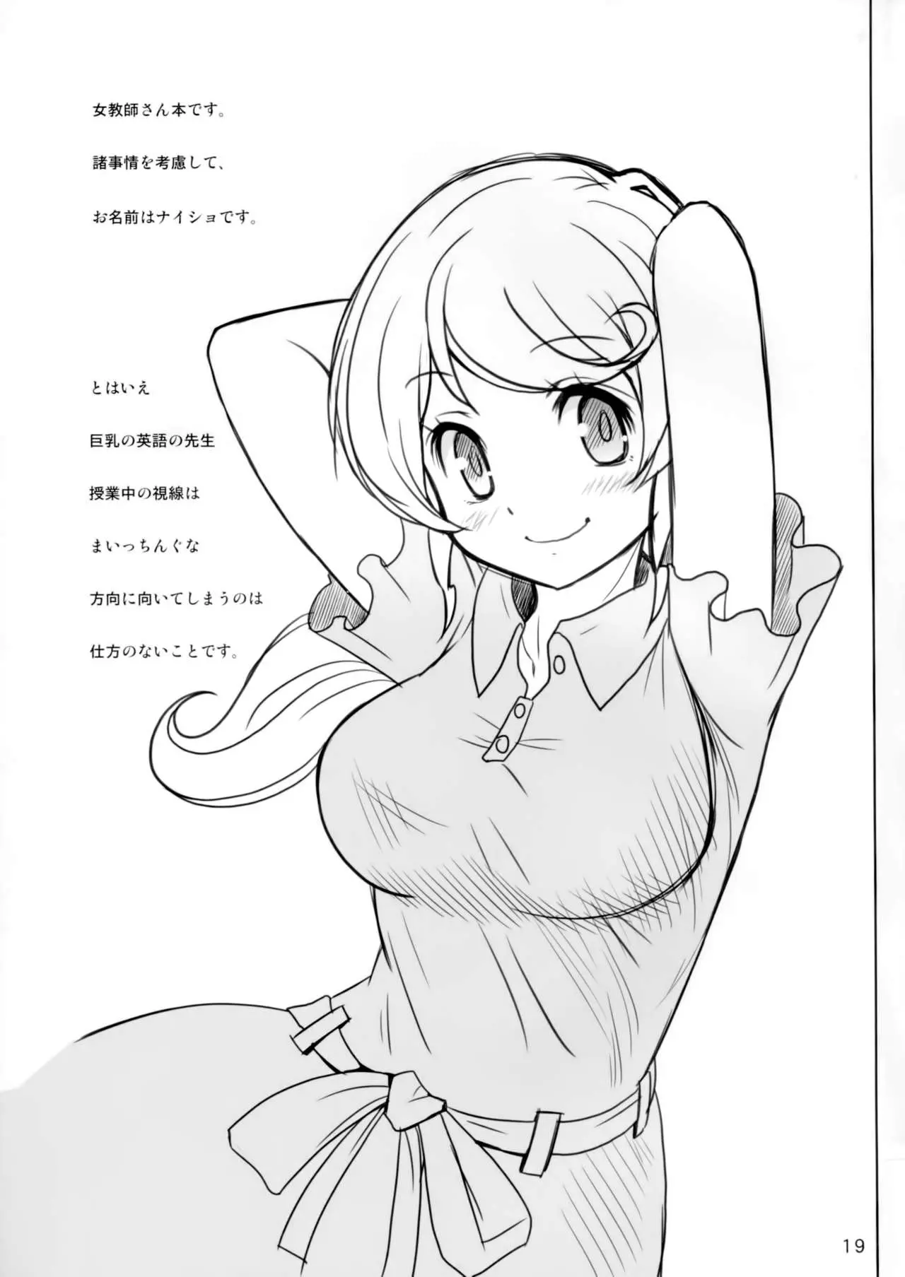 웹툰 이미지 18