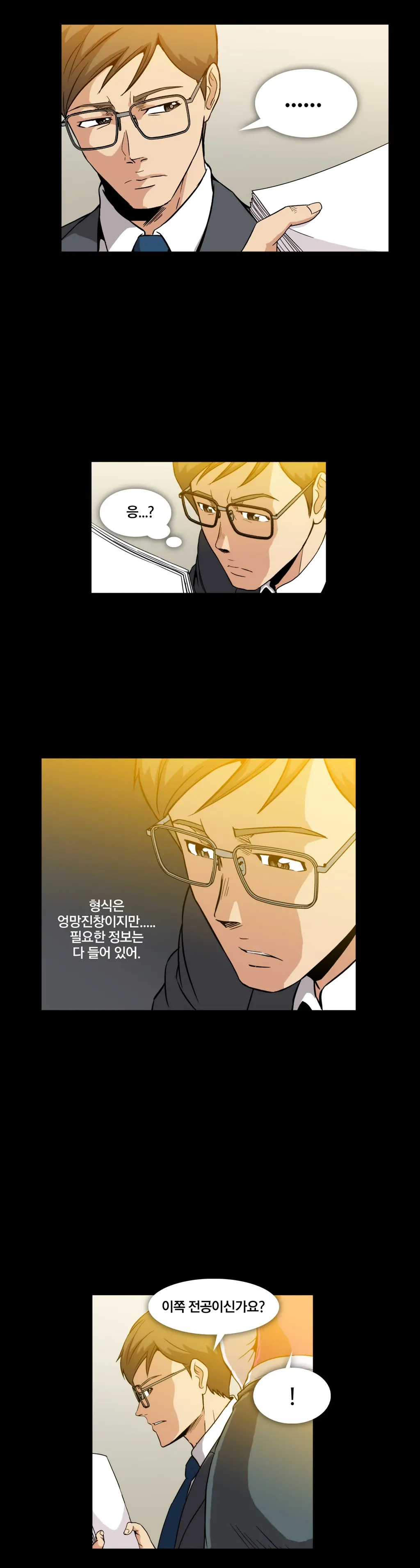 웹툰 이미지 66