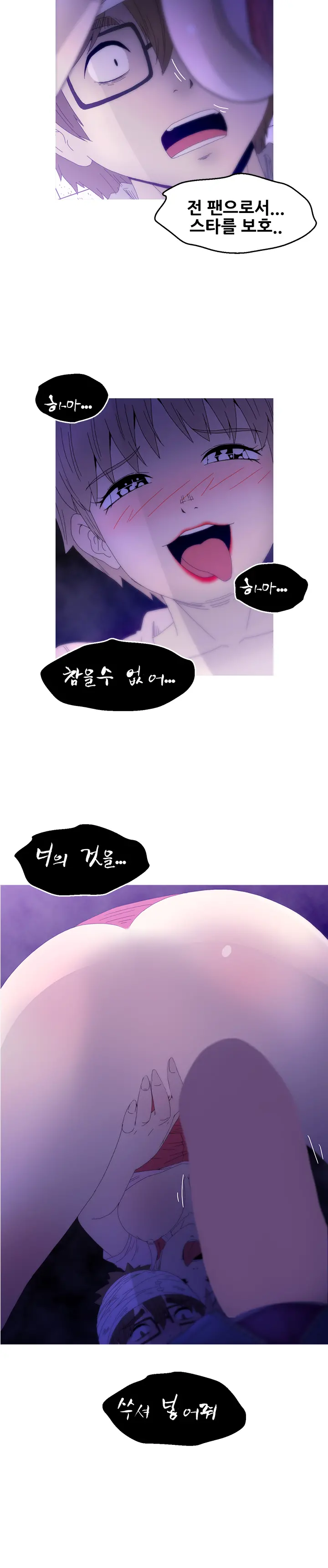 웹툰 이미지 360