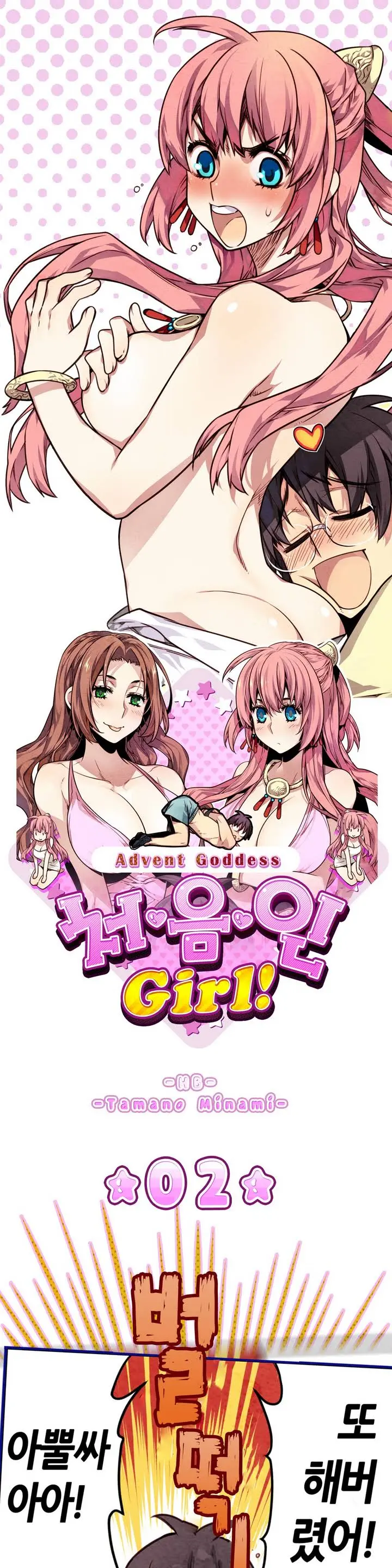 웹툰 이미지 19