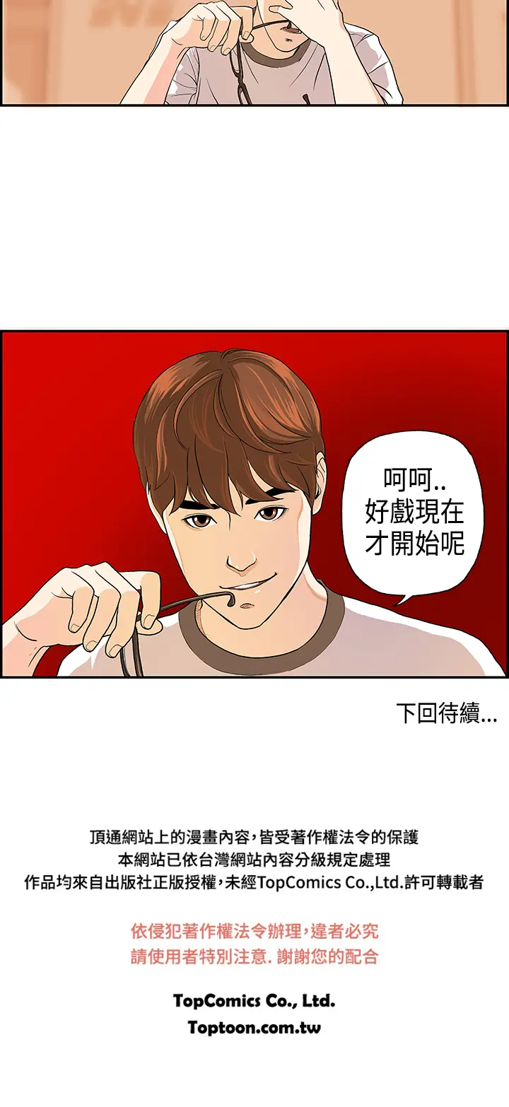 웹툰 이미지 20