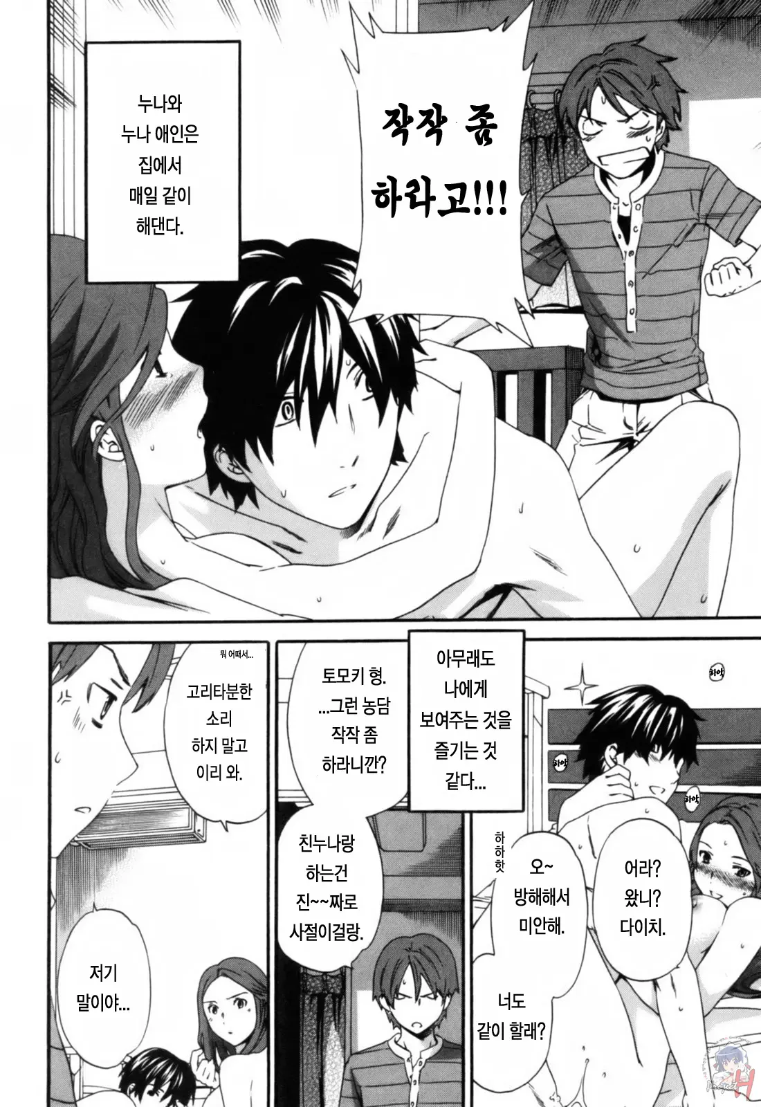 웹툰 이미지 120