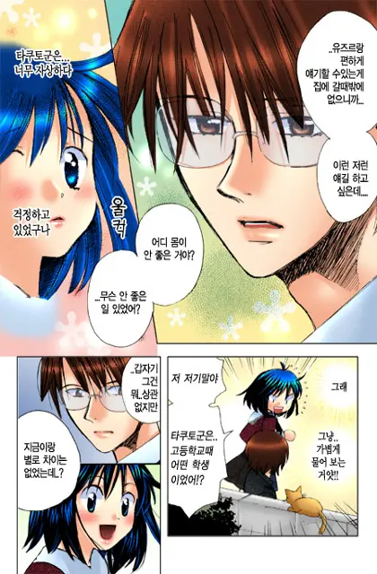 웹툰 이미지 128