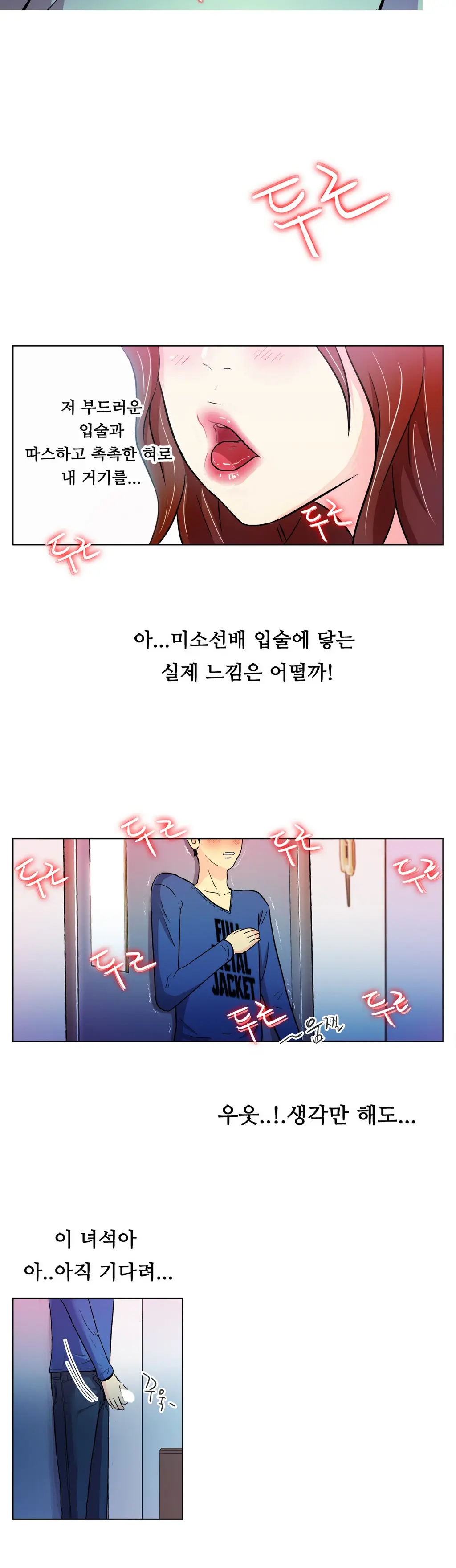 웹툰 이미지 219