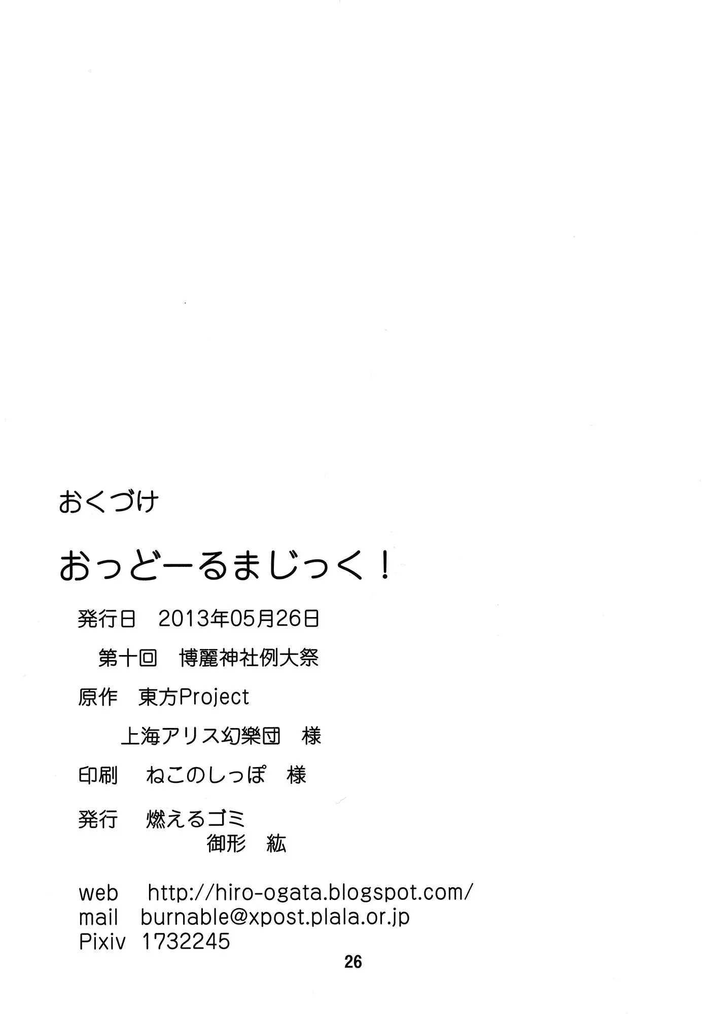 웹툰 이미지 24