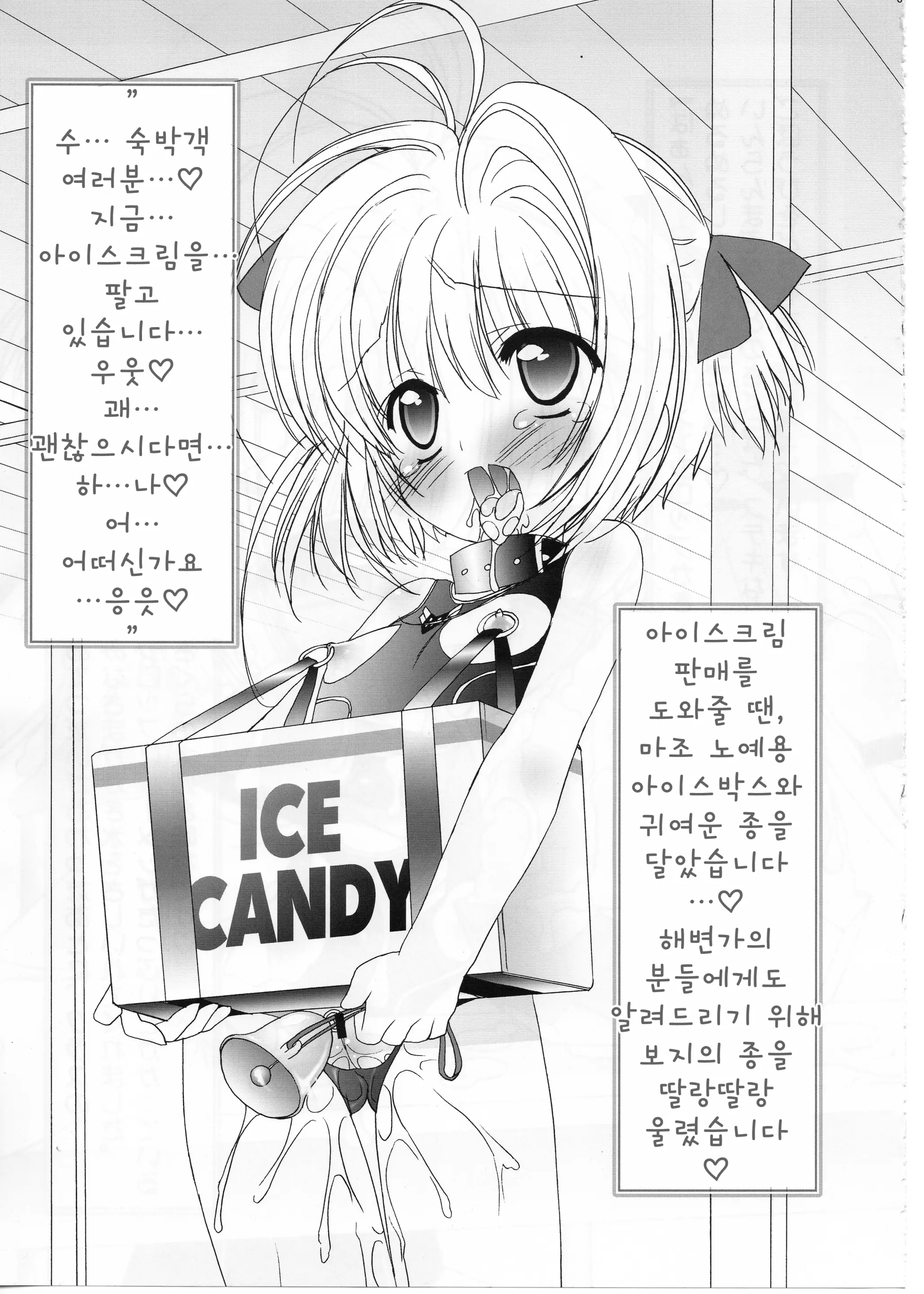 웹툰 이미지 7