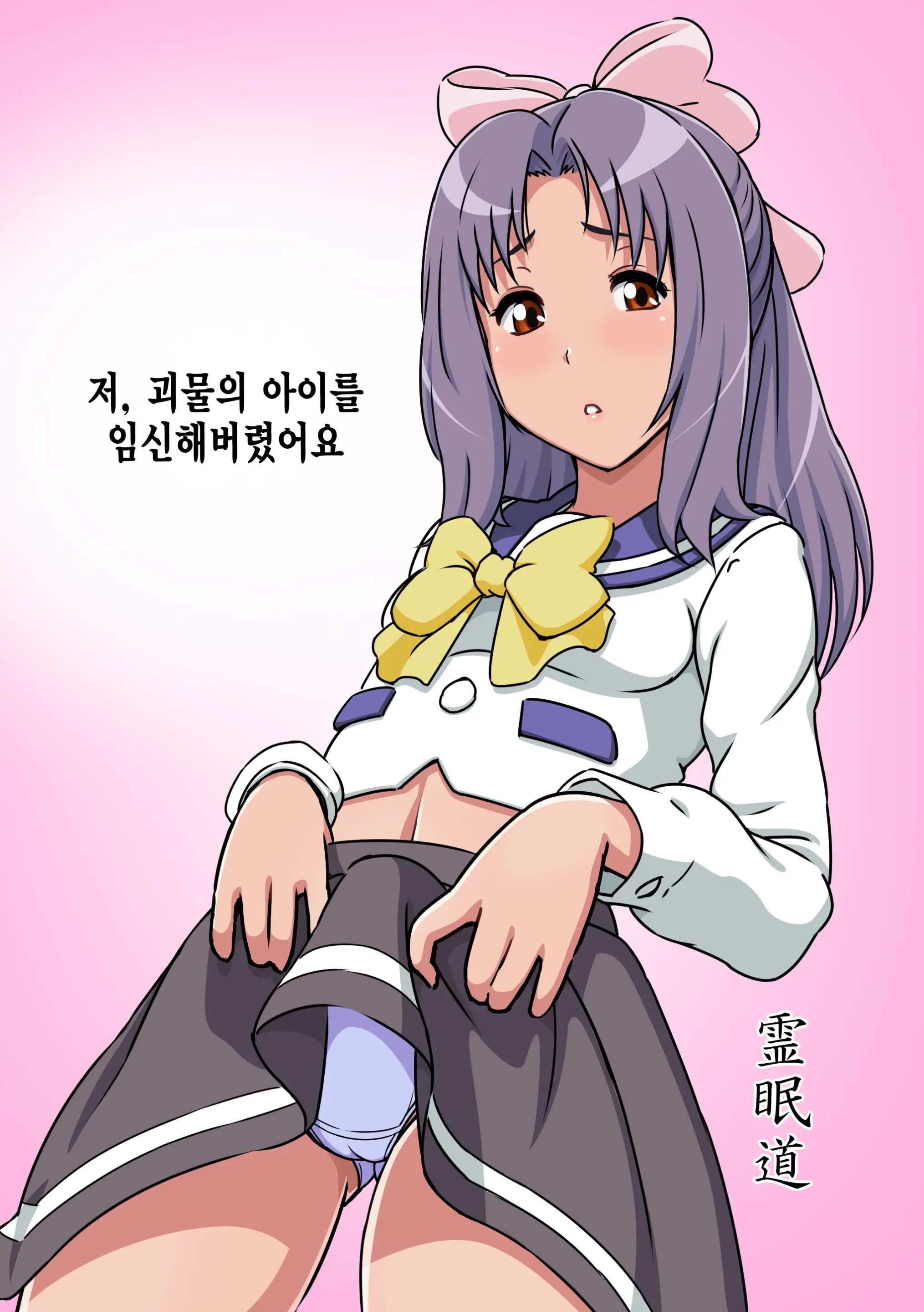 웹툰 이미지 2