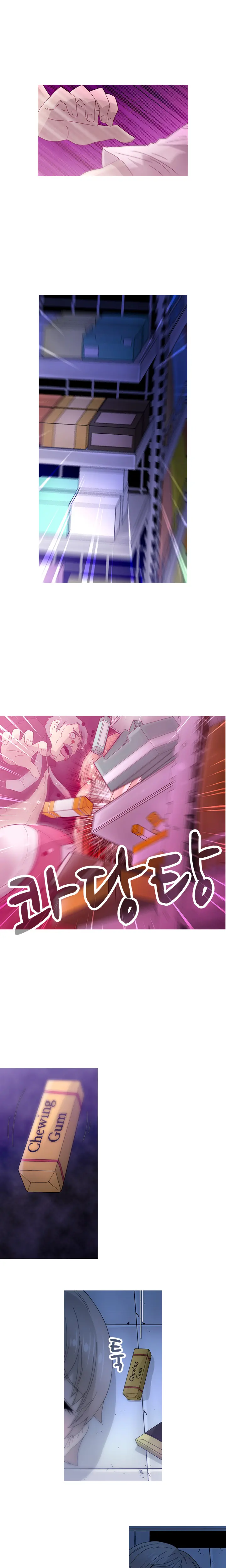 웹툰 이미지 299