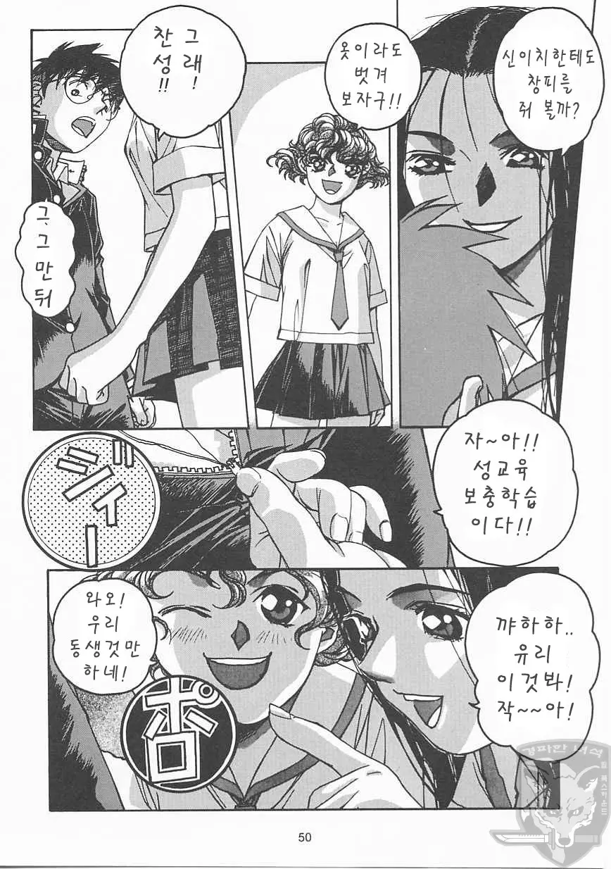 웹툰 이미지 48