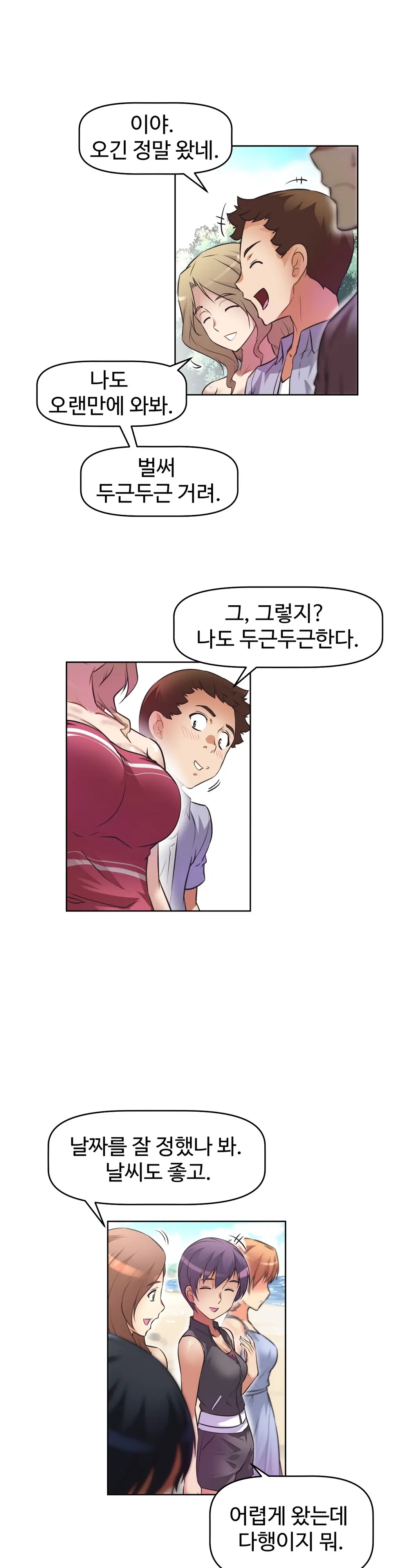 웹툰 이미지 403