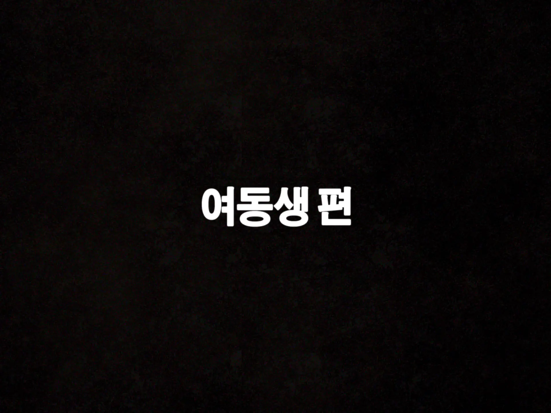 웹툰 이미지 17