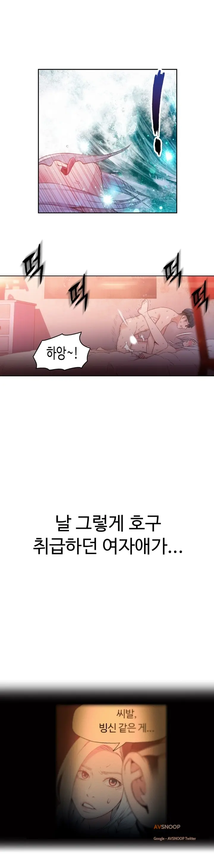 웹툰 이미지 271